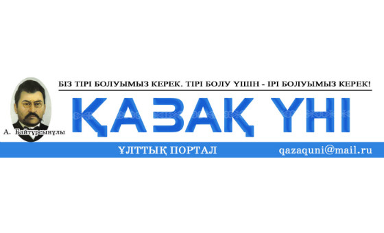 Дожили! Казахский язык изучают по «безъязыкому» рэперу Сайлаубеку?!