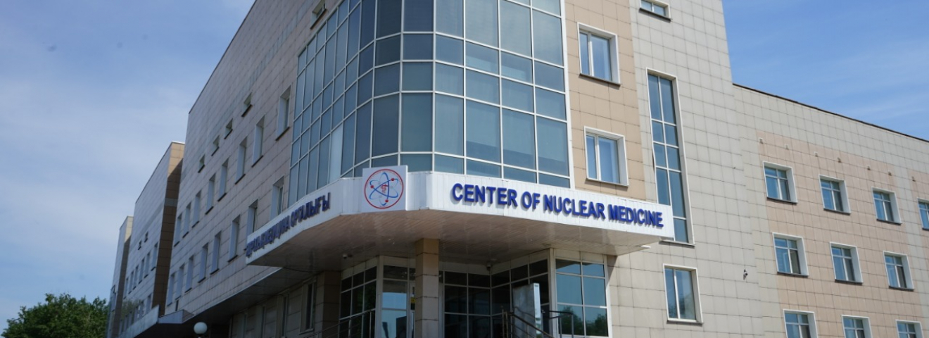 Центр ядерной медицины в Семее мог стать причиной экологической катастрофы