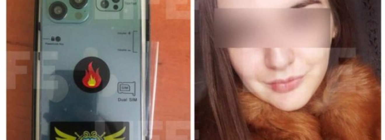 Студент қыз пәктігін жалған iPhone 12 Pro үшін сатып жіберген