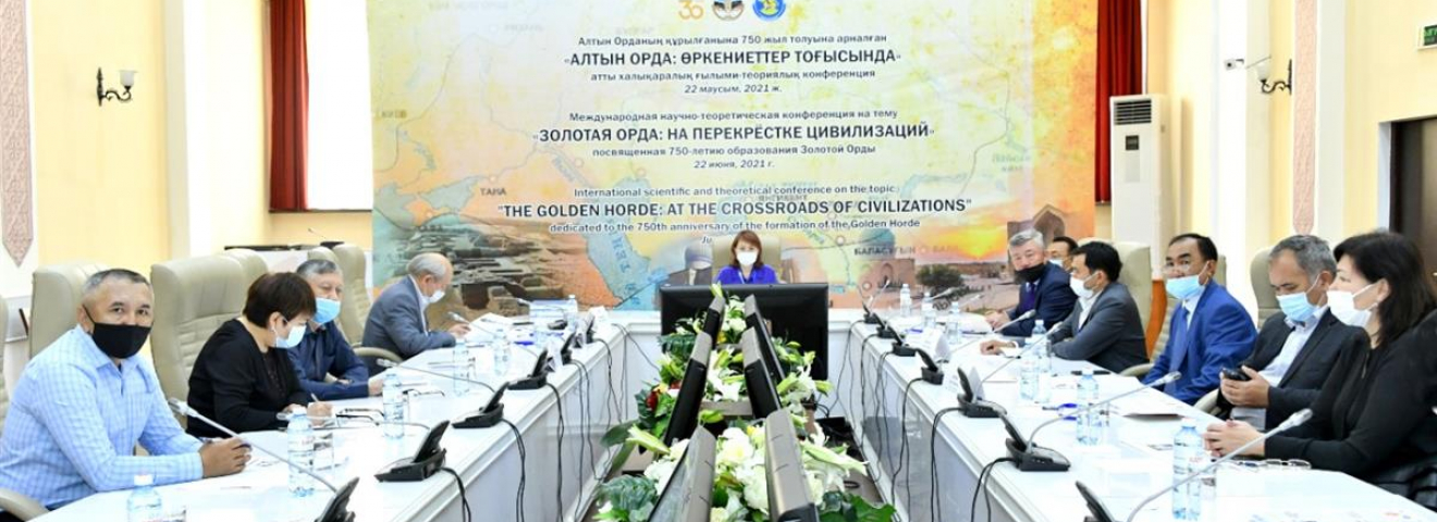 Алтын Орда тарихына арналған ғылыми-зерттеу орталығы ашылады
