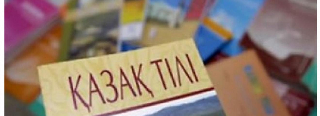 Как заговорить на казахском: секреты от выучивших язык Виктории и Ярослава