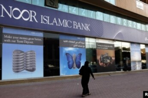 РК: почему не перенимают опыт исламского банкинга?