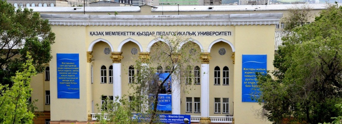Қыздар университетінің жерін иемденген лауазымды тұлғалар ұсталды