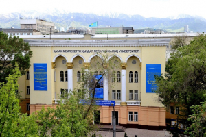 Қыздар университетінің жерін иемденген лауазымды тұлғалар ұсталды