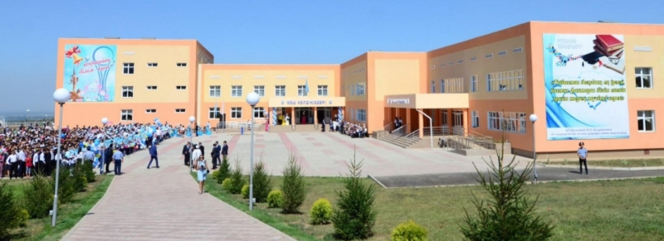 В Алматинской области проводится модернизация 137 школ