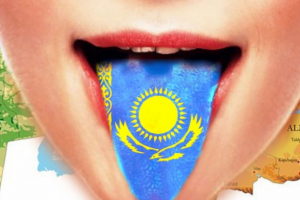 Речь не идет об ущемлении русского языка – русский преподаватель о вывесках на казахском