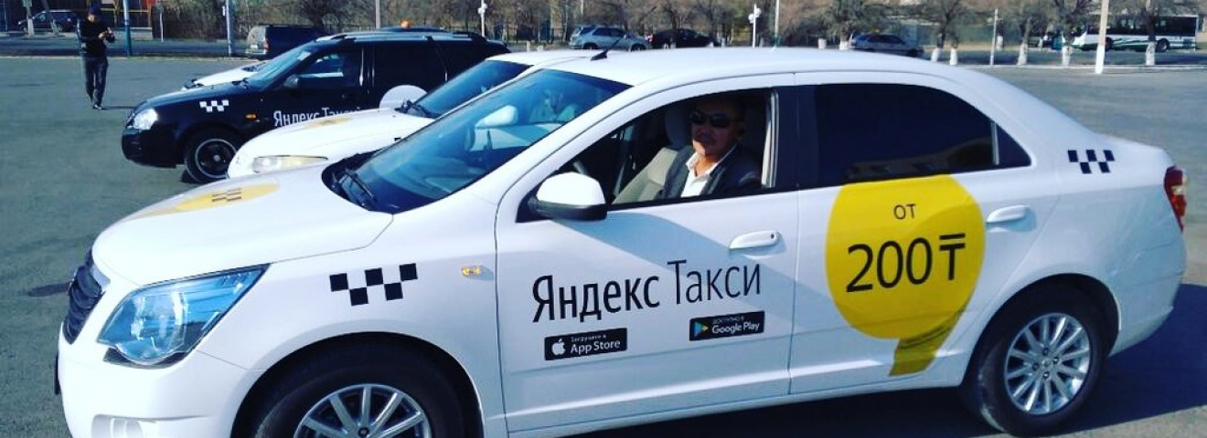 Антимонополистер "Яндекс.Таксиді" тексереді