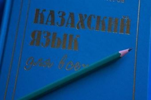 "Пока есть время, учите язык": русский преподаватель казахского