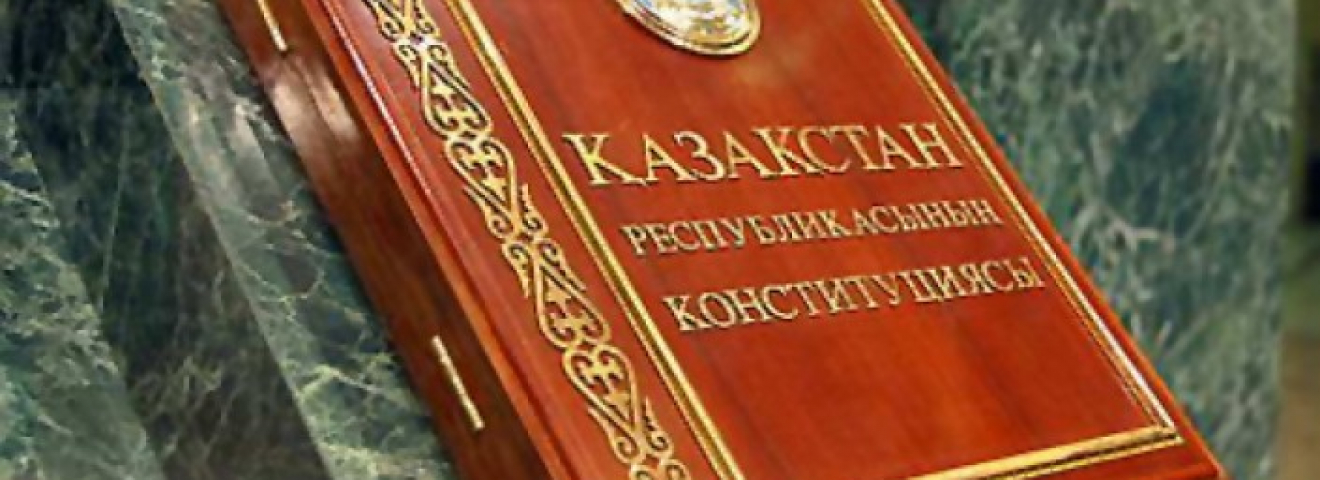 Конституцияға өзгеріс, ең бірінші, халыққа керек - Геройхан Қыстаубаев