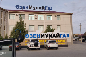 Мұнай компаниясына жұмысқа орналастыруды заңсыз талап еткен екі азамат өздерін жарақаттаған