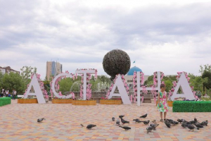 Астана атауын қайтару туралы ұсыныс Конституциялық заң жобасына енгізілді