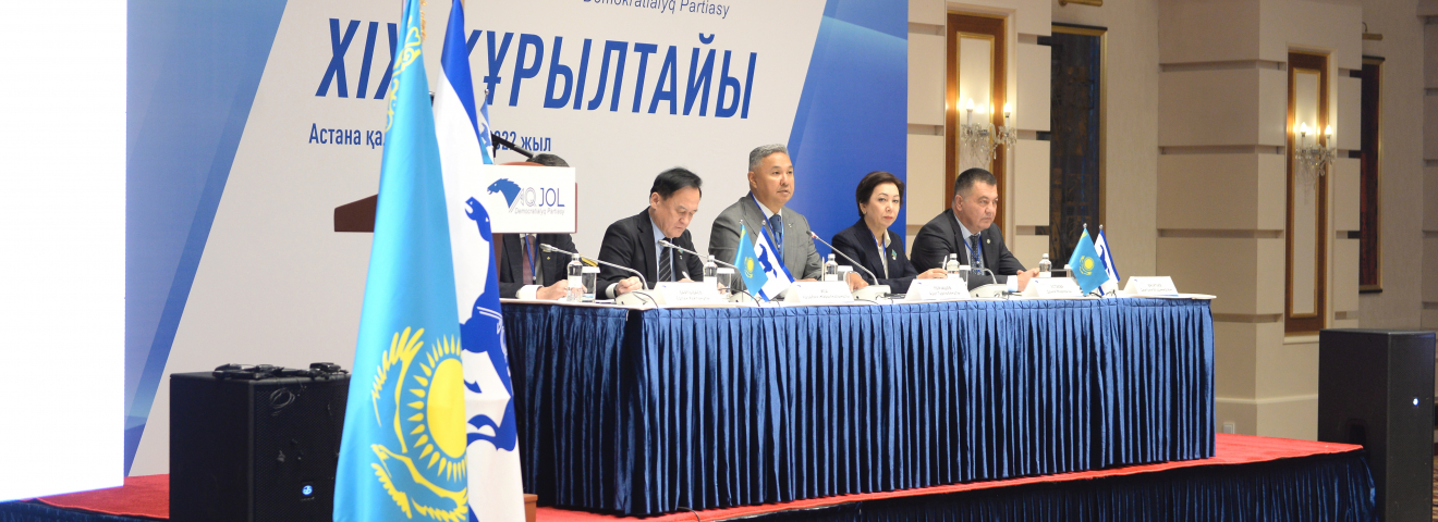 «Ақ жол» партиясы  Президент сайлауында Қасым-Жомарт Тоқаевтың кандидатурасын қолдайды