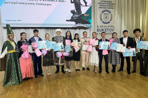 Мемлекеттік тілді меңгеру бойынша өзге этнос өкілдері арасында байқау өтті