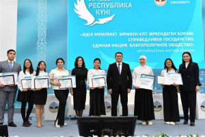Форум жастар бастамасына серпін береді