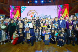 Республика күні қарсаңында «Мерейлі отбасы» Ұлттық конкурсының лауреаттары марапатталды