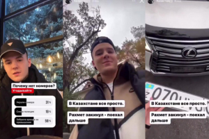 Алматыда ресейлік блогер  жазаланды