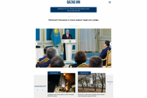 «Қазақ үні» рейтингте ақпарат агенттіктерінің көш басында тұр