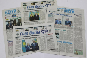 Қызылорда облысында 5 мың студенттің газетке жазылуына субсидия бөлінбек