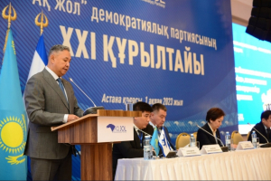 «Ақ жол» партиясы Мәжіліс депутаттығына кандидаттар тізімін бекітті