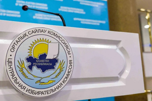 «Ауыл» партиясы ОСК-ға құжат тапсыруды аяқтады