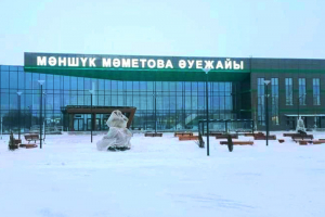 Орал әуежайын ресейлік компания сатып алды