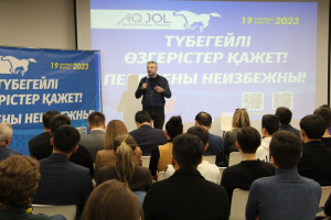 Азат Перуашев теміржолшылар мен кәсіпкерлерді толғандыратын сұрақтарға жауап берді