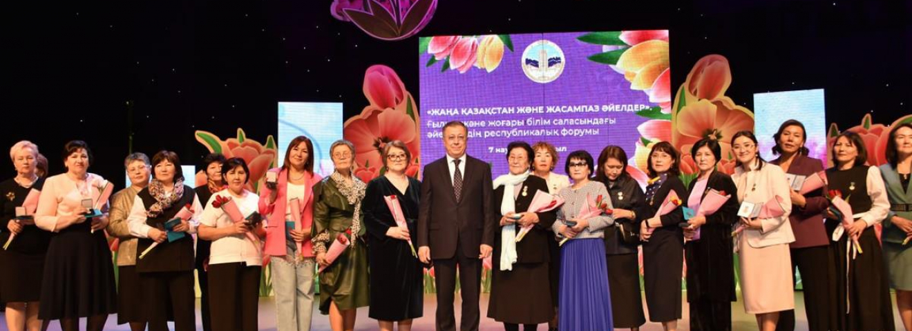 Университетте «Жаңа Қазақстан және жасампаз әйелдер» атты форум өтті