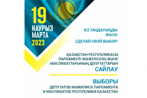 Қазақстан Республикасы Парламенті Мәжілісі мен мәслихаттары депутаттарының сайлауында сайлау учаскесінде дауыс беру тәртібі
