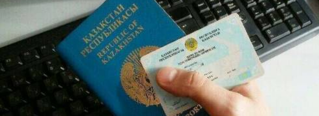 «Орысша фамилия сор болды»: Тегі мен ұлтын ауыстырып жатқандар көбейді