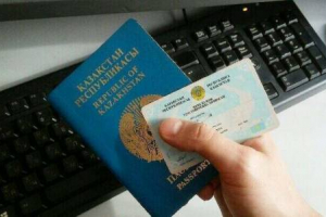 «Орысша фамилия сор болды»: Тегі мен ұлтын ауыстырып жатқандар көбейді