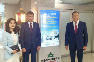 ҚазҰУ Сеул кибер университетімен меморандумға қол қойды