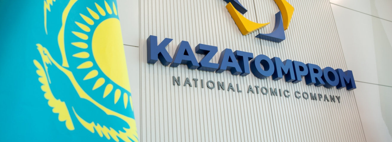 «Қазатомөнеркәсіп» директорлар кеңесінің төрағасы қызметінен кетті
