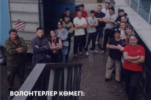 Мемлекеттік органдардың жұмысына волонтерлер және белсенді азаматтар қосылды