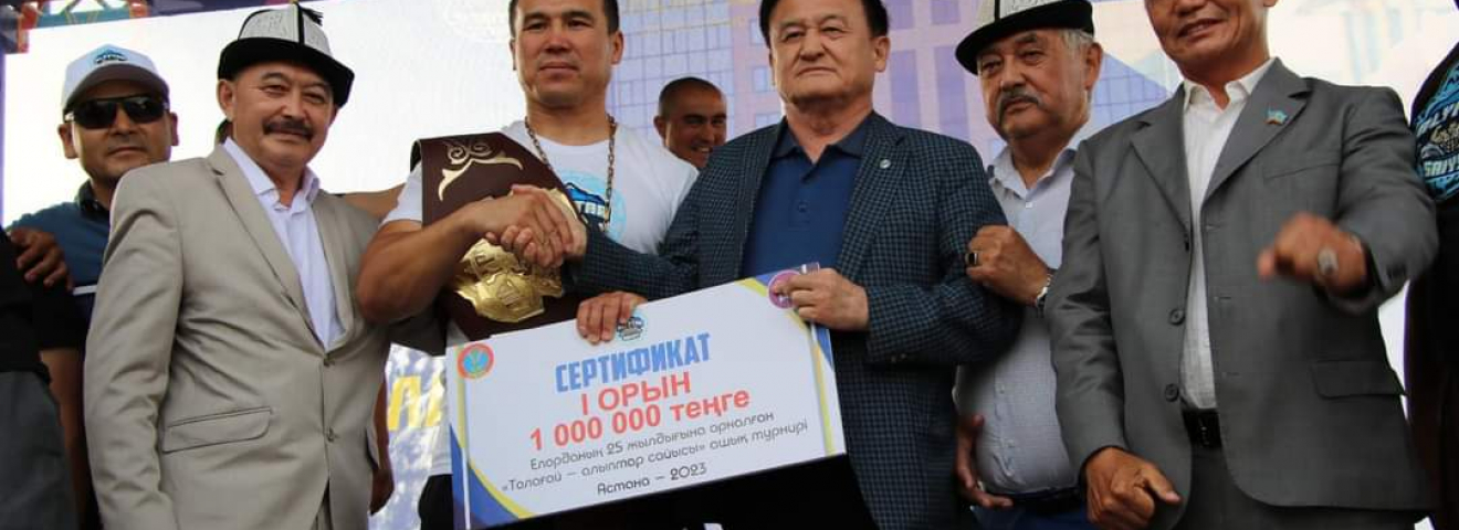 ҰЛЫ ДАЛАНЫҢ БАТЫРЛАРЫ ҰЛТТЫҚ РУХТЫ КӨТЕРДІ