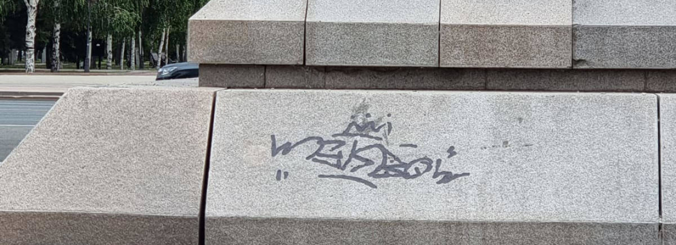 Өскеменде Абай ескерткішін бүлдірген жасөспірімнің заңды өкілдеріне айыппұл салынды