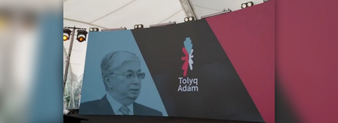 Алматыда «Tolyq Adam» байқауының Гранд-финалы өтті