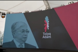 Алматыда «Tolyq Adam» байқауының Гранд-финалы өтті