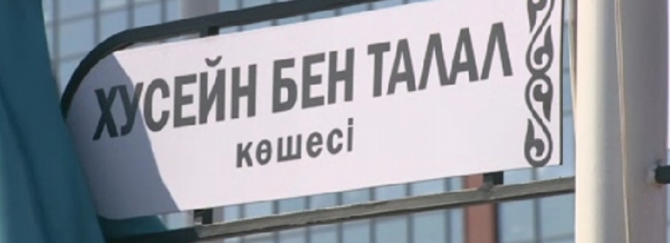 Астаналық мәслихат депутаты шетел тұлғаларына көше атауын беруге қарсы шықты