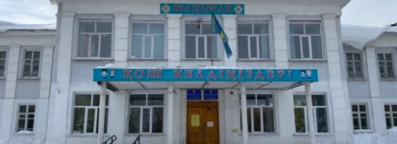 ЖАЛҒЫЗ ҚАЗАҚ МЕКТЕБІ БАР РИДДЕРДЕ САЛЫНАТЫН МЕКТЕП МЕМЛЕКЕТТІК ТІЛДЕ БОЛАДЫ