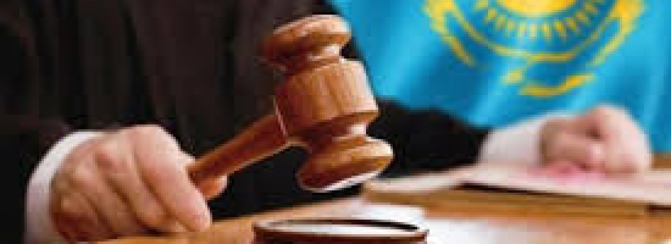 ҚАШАНҒА ДЕЙІН ШЕТЕЛДІК СОТҚА ЖҮГІНЕМІЗ?