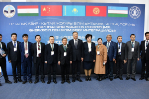 ҚазҰУ-да Қытай-Орталық Азия жоғары оқу орындарының форумы өтті