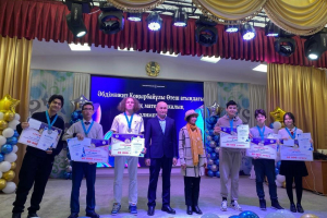 Әбдімәжит Өтеш атындағы ІІ математикалық олимпиаданың жүлдегерлері марапатталды