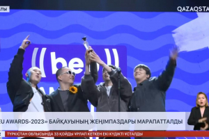 Танымал қазақстандық музыкант Darkhan Juzz-дің «Aue» альбомы «BEU» жүлдесін иеленді