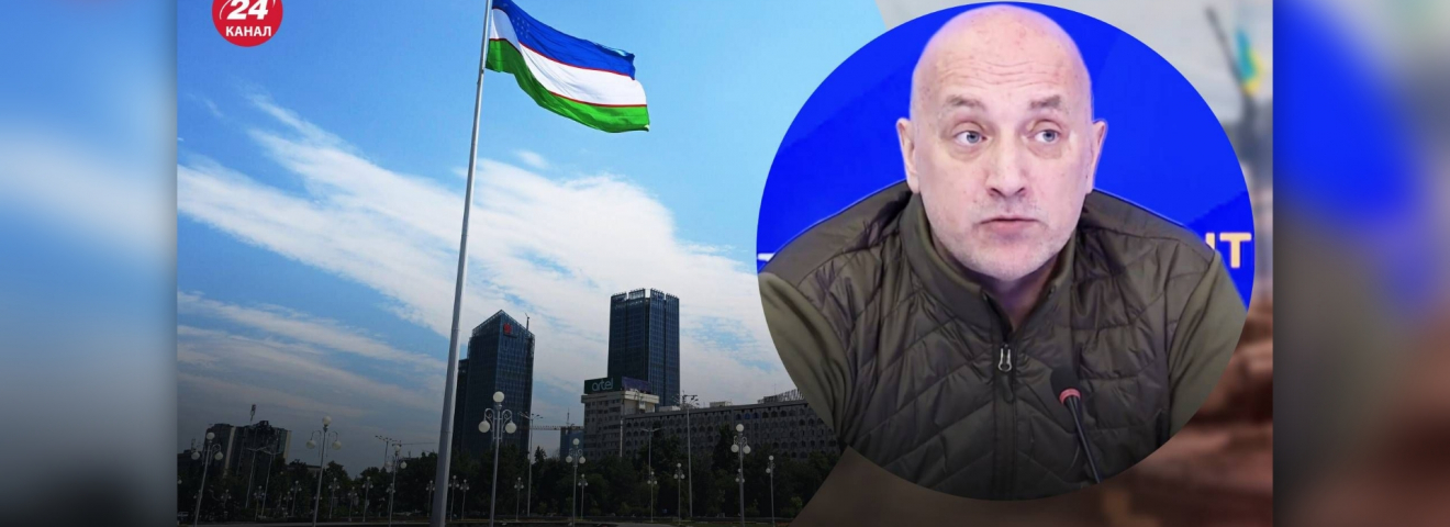 «Пошел на х…»: Өзбекстандық саясаткердің орыс жазушысына жауабы