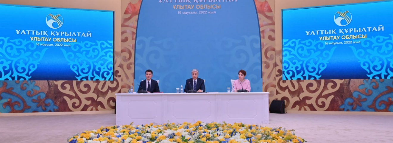 ҰЛЫТАУДАҒЫ ҰТЫМДЫ СӨЗДЕР ҰМЫТЫЛҒАН ЖОҚ