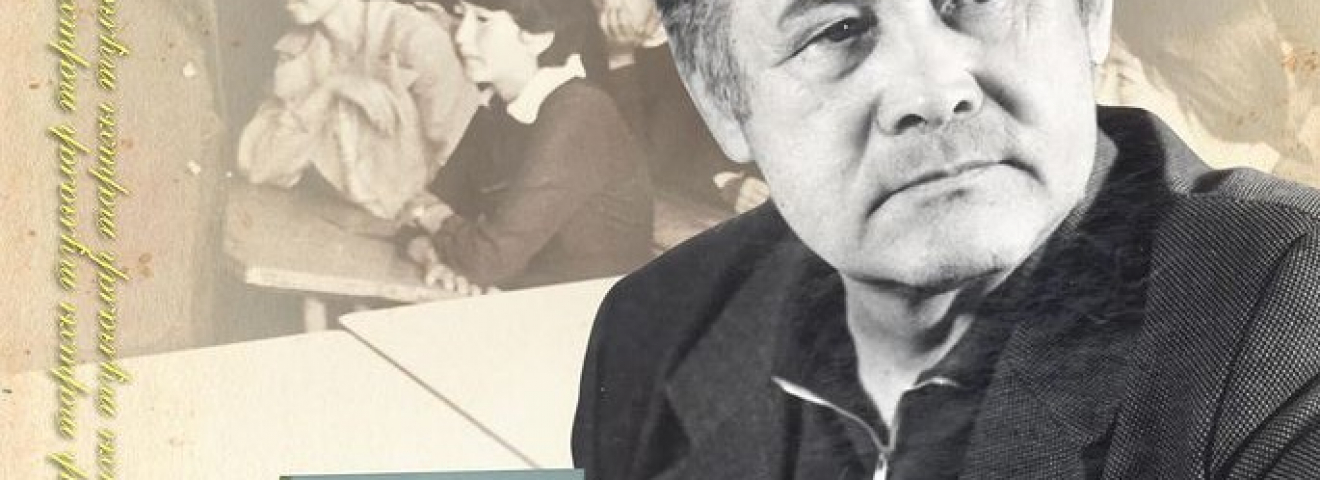 Тұлғалар тарихы