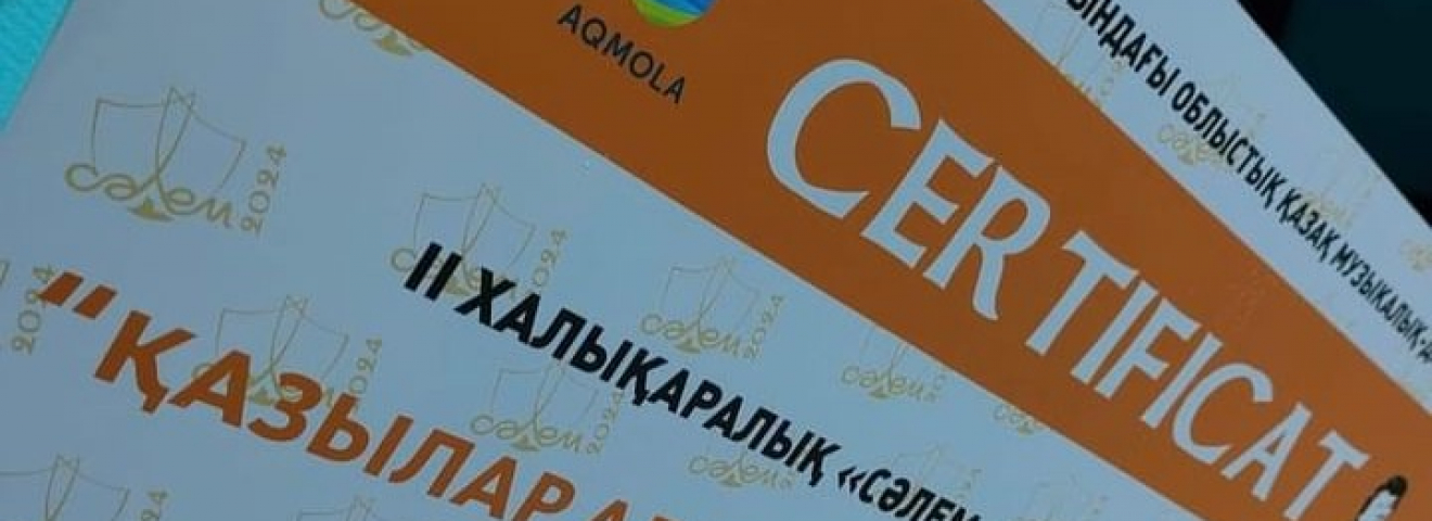 «Сәлем» ІІ Халықаралық комедиялық театр фестивалі өз мәресіне жетті