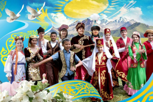 БІРЛІКСІЗ ТІРЛІК ЖОҚ