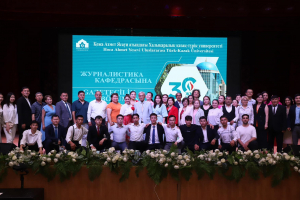 Түркістанда Халықаралық ғылыми-практикалық конференция өтті