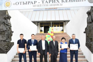 Түркістан: Отырарда музей түні акциясы аясында тарихи-танымдық кеш өтті